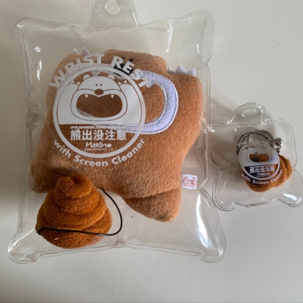 Cute Bear and Poo Plush Set